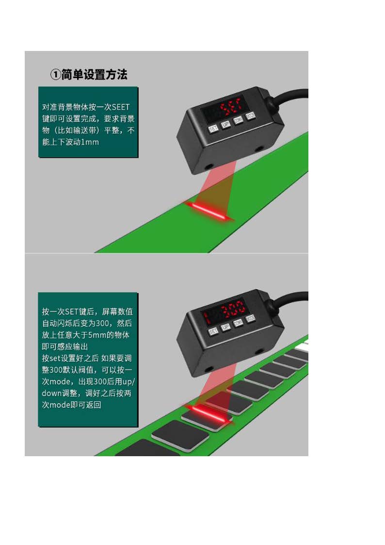 條形光電傳感器THE-100TX_頁面_4.jpg